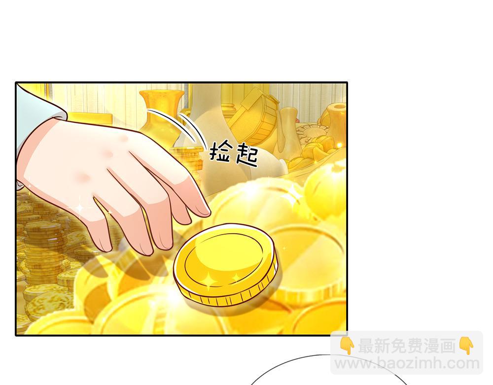 第102话 误入“歧途”74