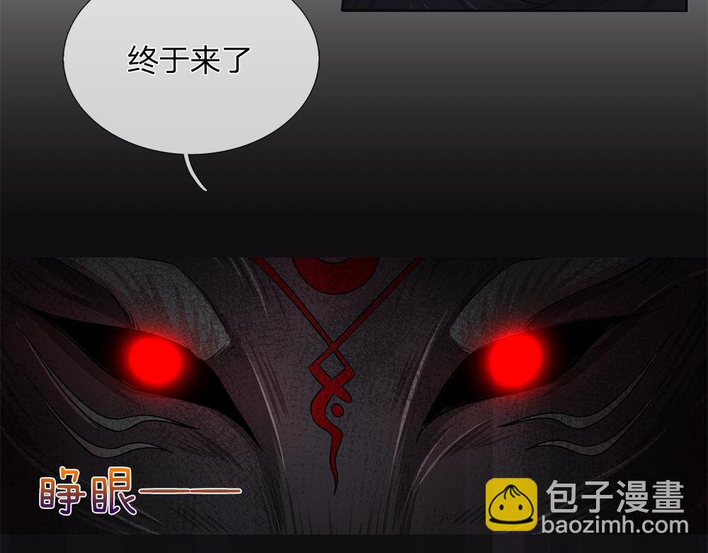 第102话 误入“歧途”79