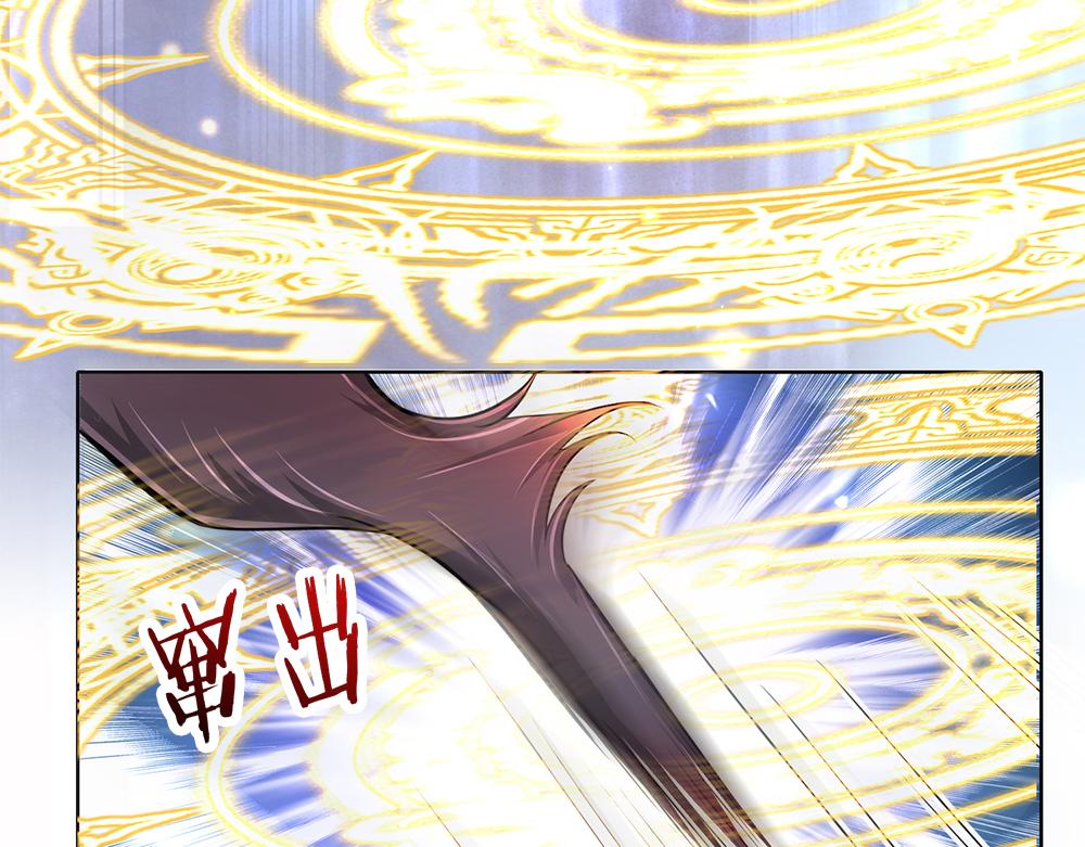 第102话 误入“歧途”83