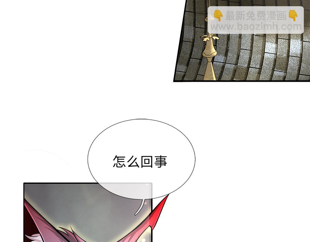 第102话 误入“歧途”86