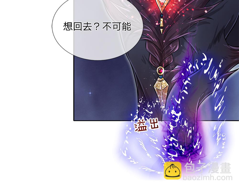 第102话 误入“歧途”93