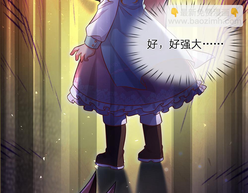 第103话 危险！危险！23