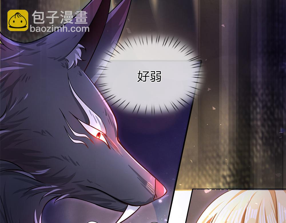 第103话 危险！危险！24