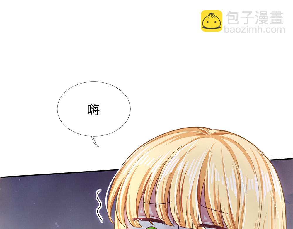 第103话 危险！危险！26
