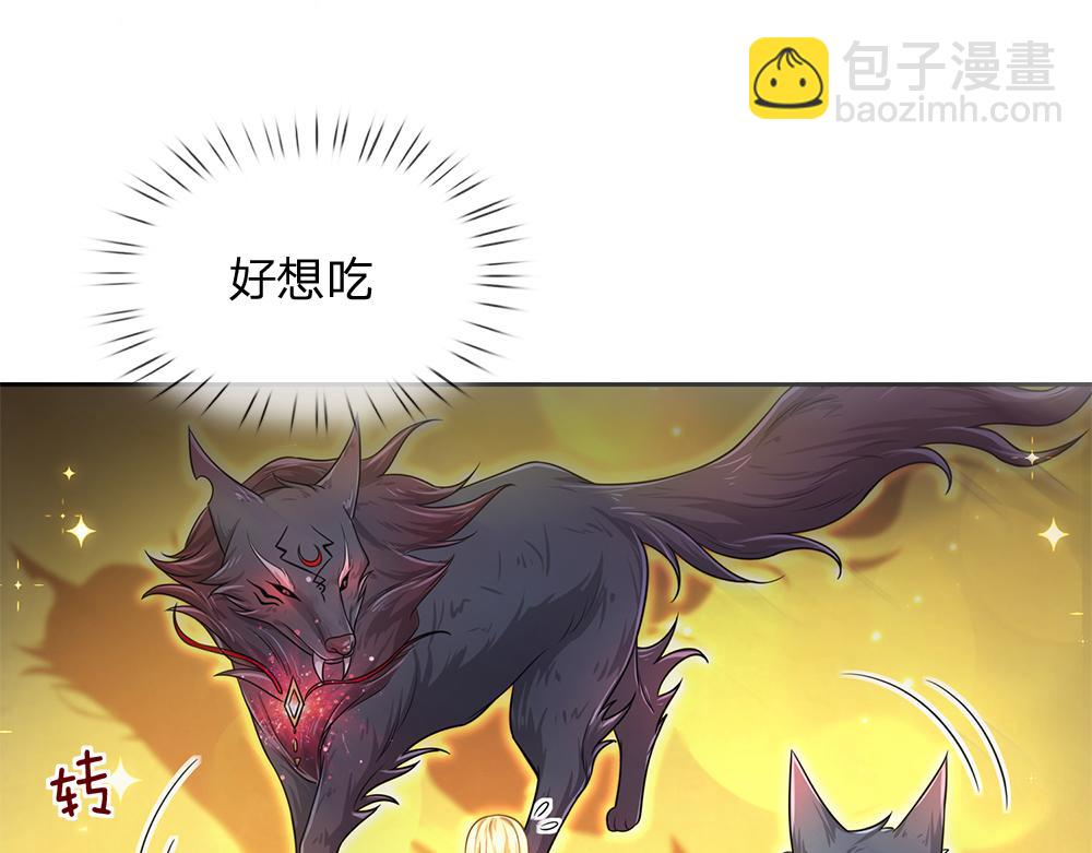 第103话 危险！危险！29