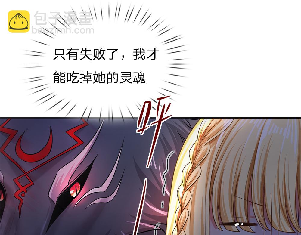第103话 危险！危险！31