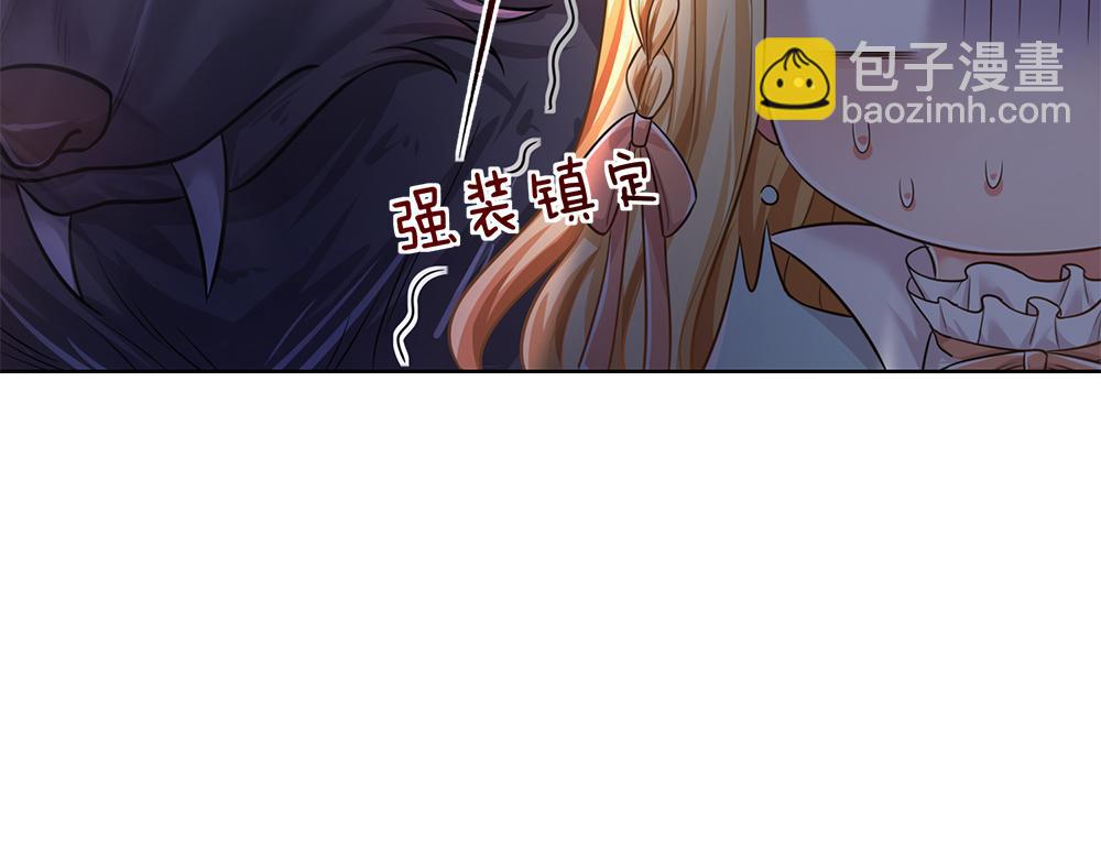 第103话 危险！危险！32
