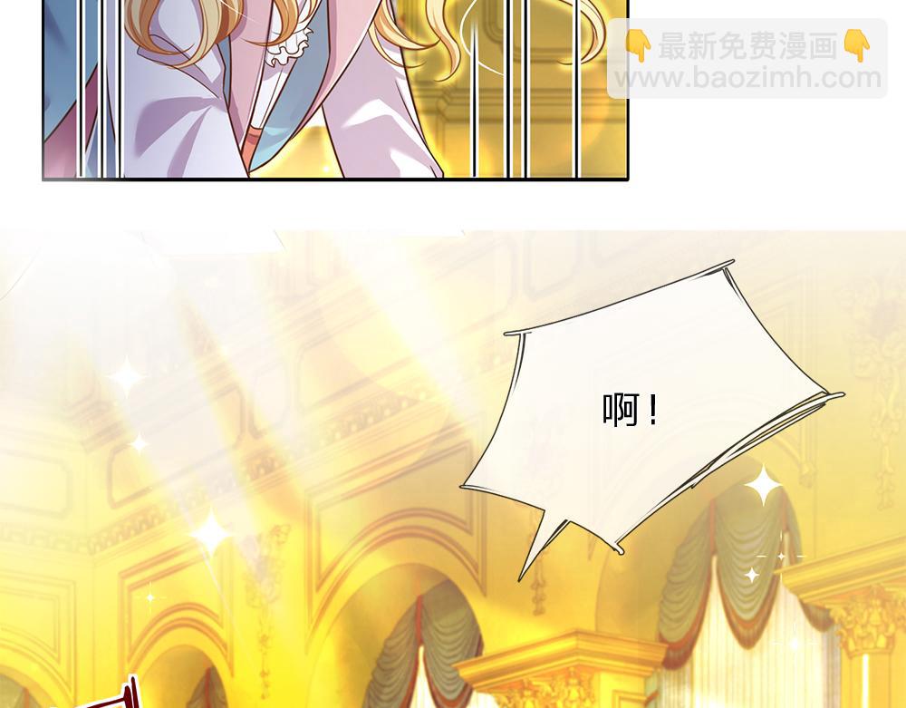 第103话 危险！危险！34