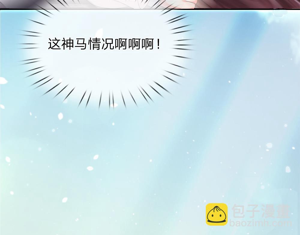 第103话 危险！危险！38