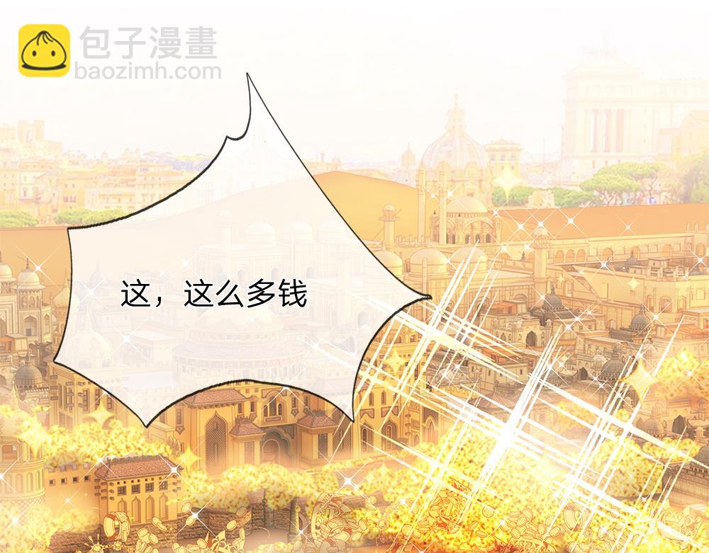 第103话 危险！危险！45