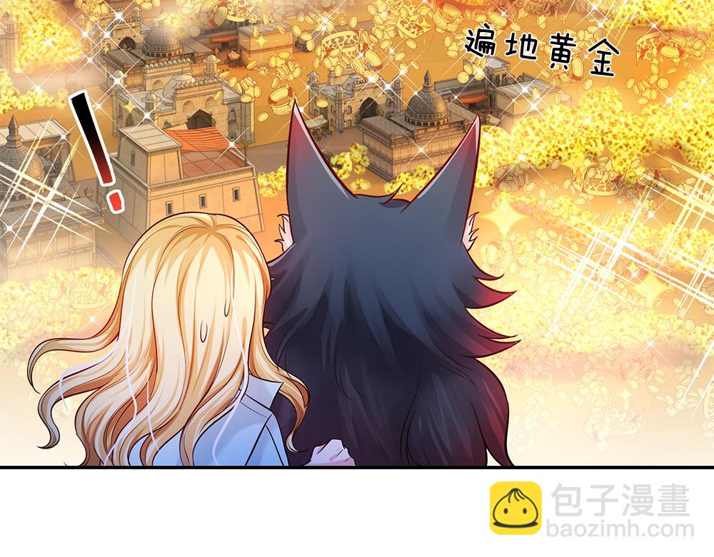 第103话 危险！危险！46