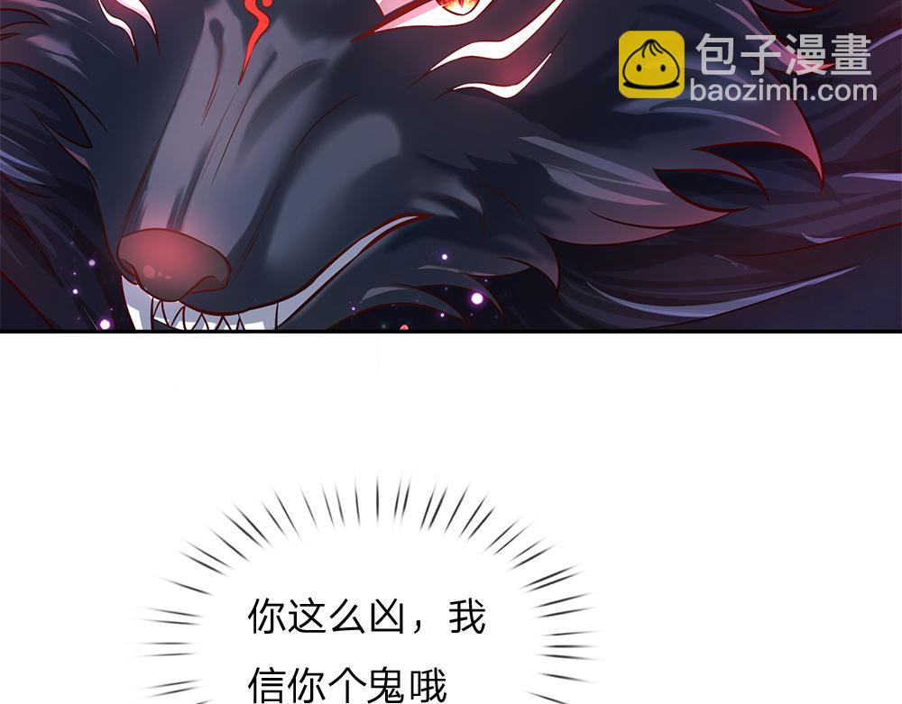 第103话 危险！危险！52
