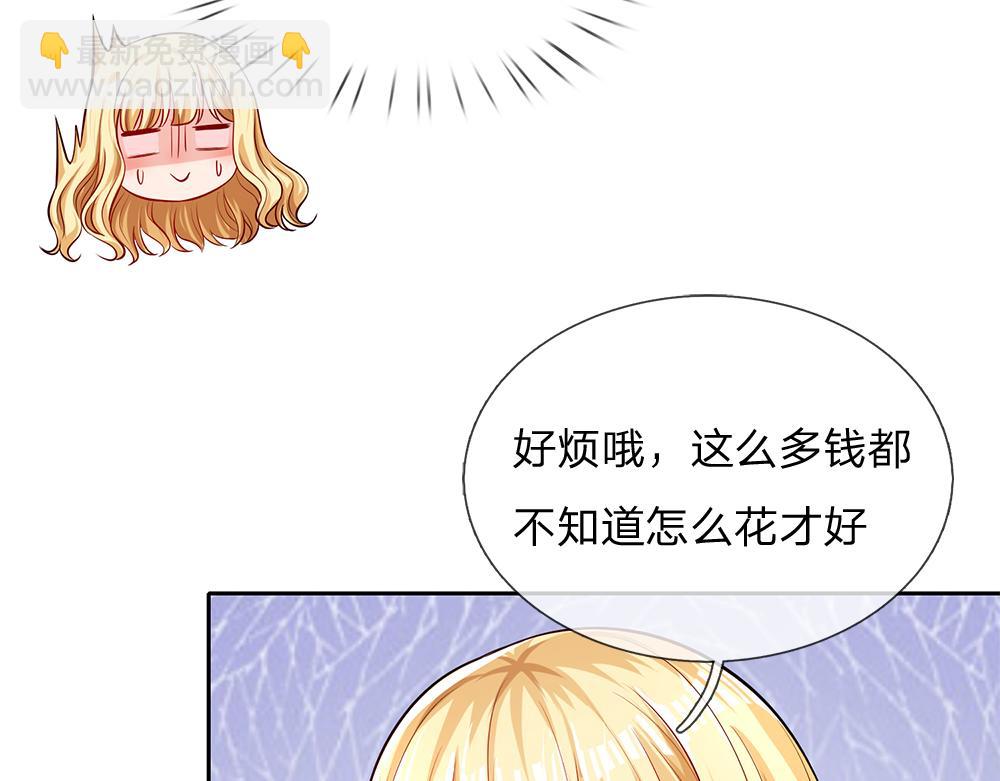 第103话 危险！危险！53