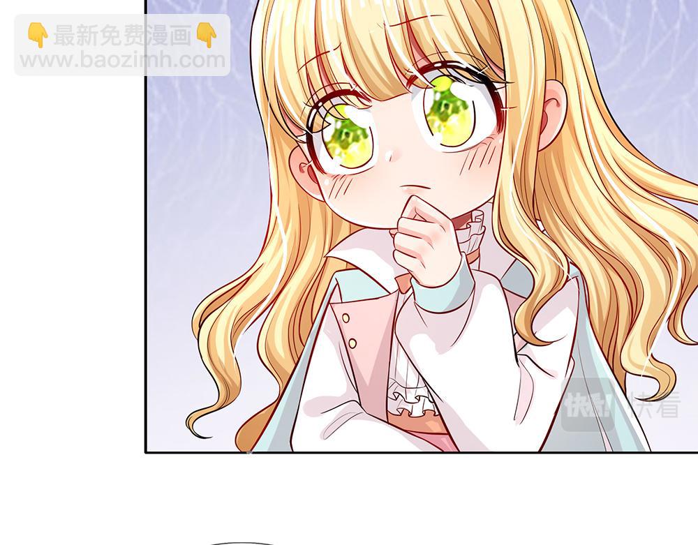 第103话 危险！危险！54