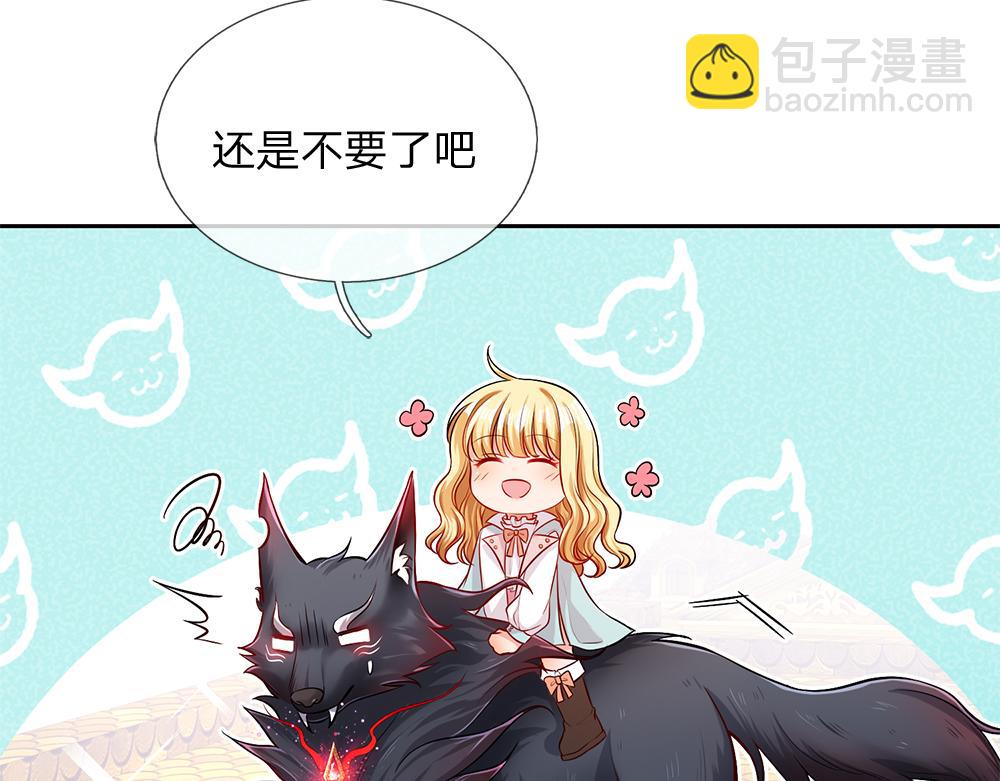 第103话 危险！危险！55