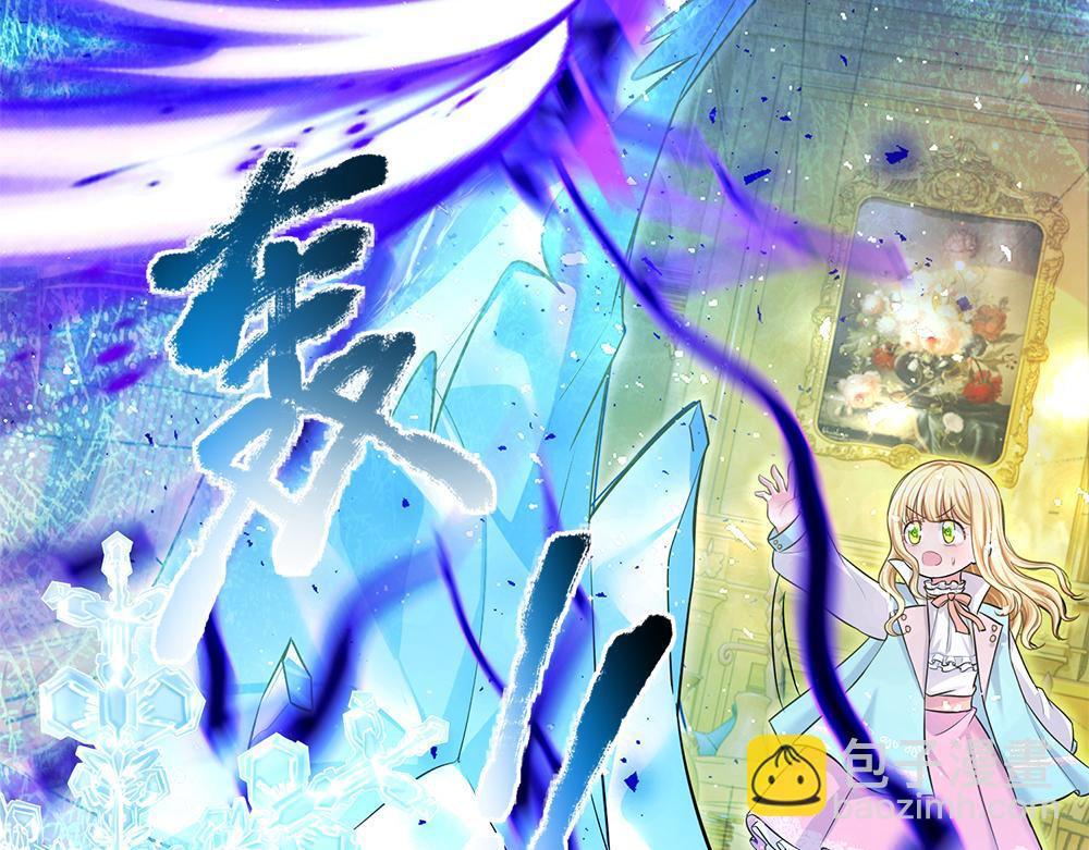 第103话 危险！危险！6