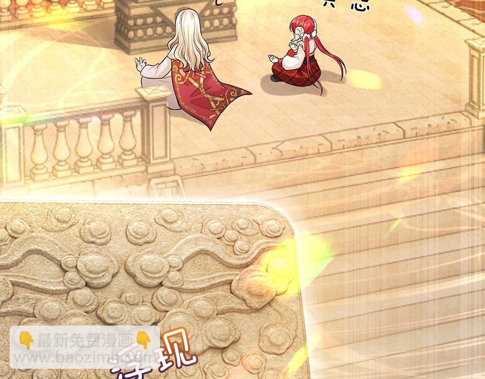 第103话 危险！危险！61