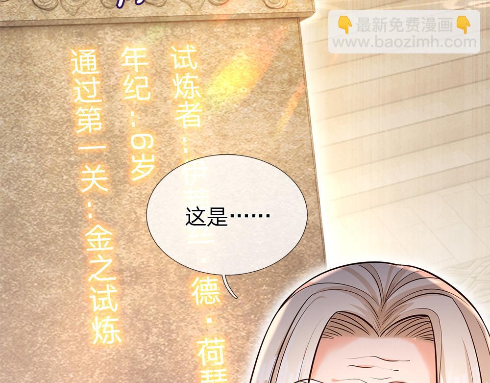 第103话 危险！危险！62