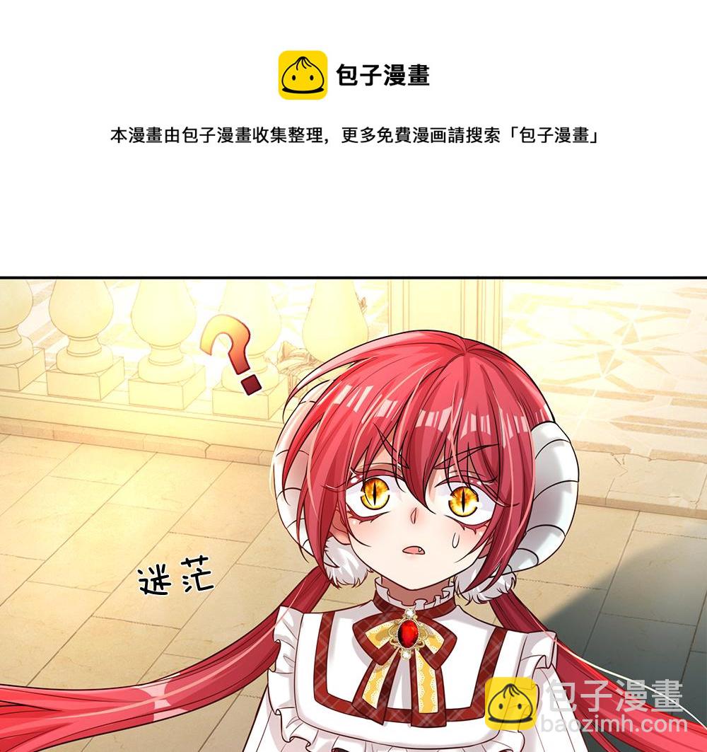 第103话 危险！危险！67