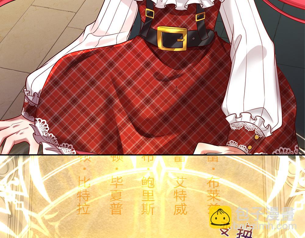 第103话 危险！危险！68