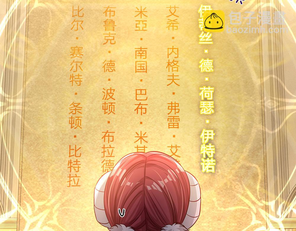 第103话 危险！危险！69