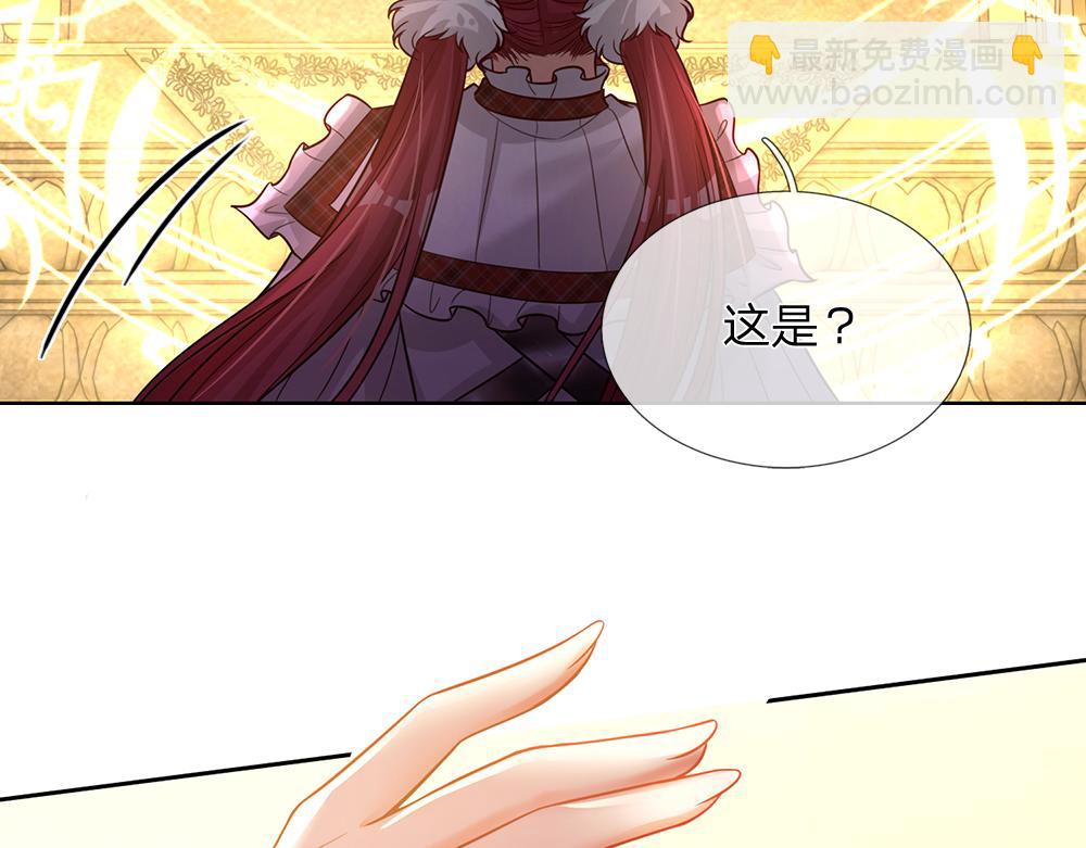 第103话 危险！危险！70