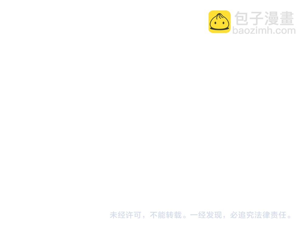 第103话 危险！危险！76