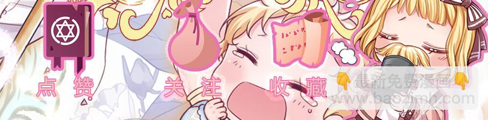 第103话 危险！危险！84