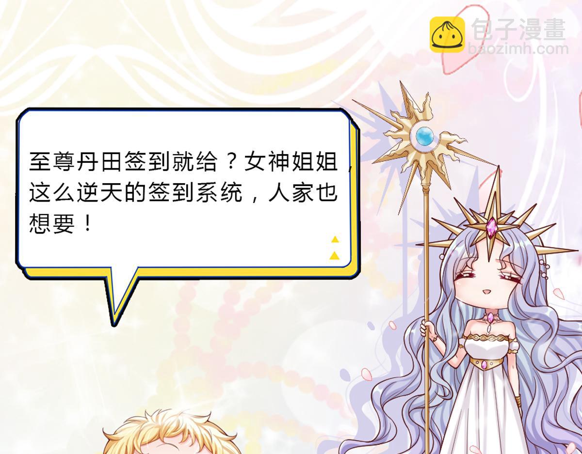 第103话 危险！危险！85