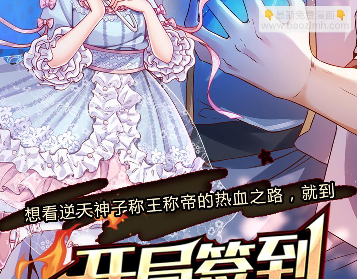 第103话 危险！危险！89