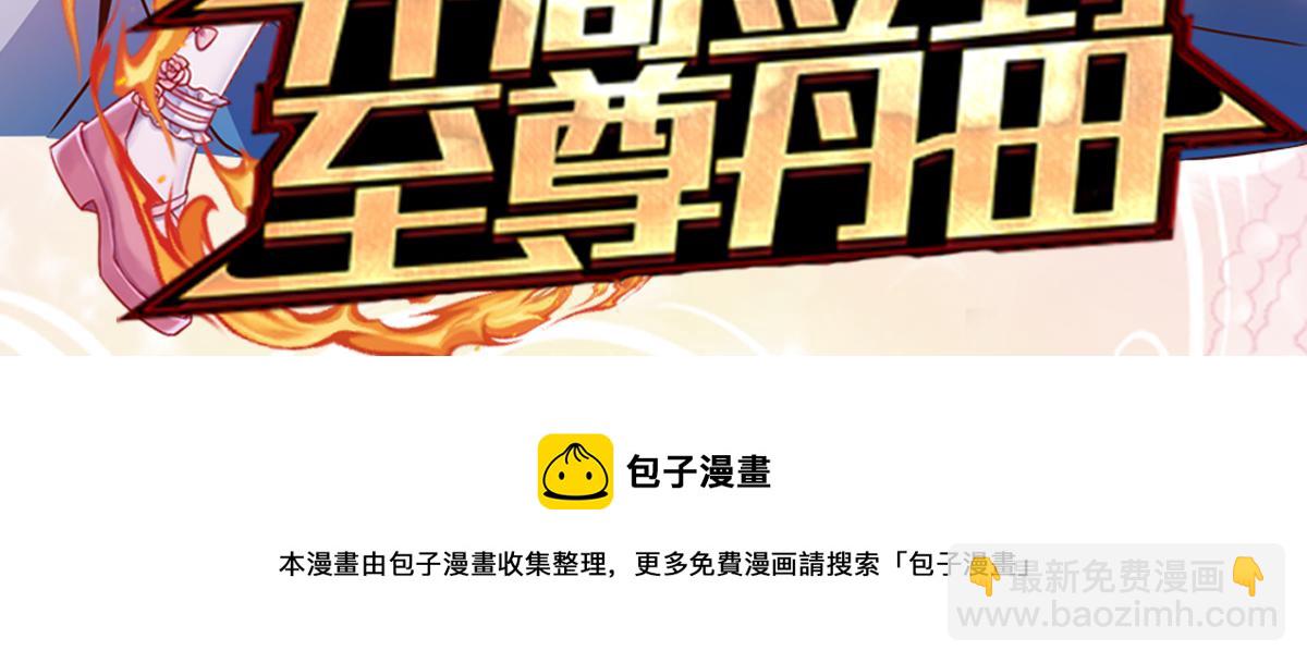 第103话 危险！危险！90
