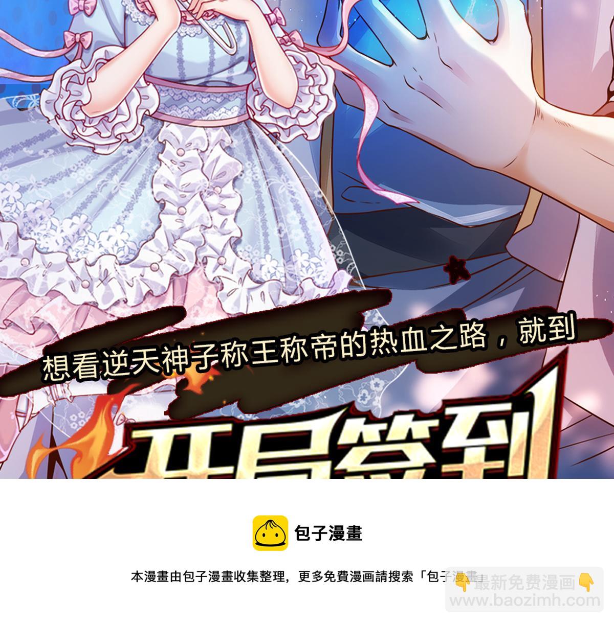 第104话 好凶哦！100