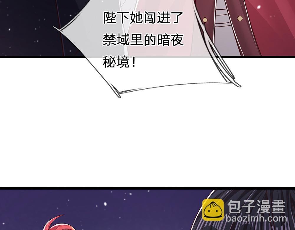第104话 好凶哦！23