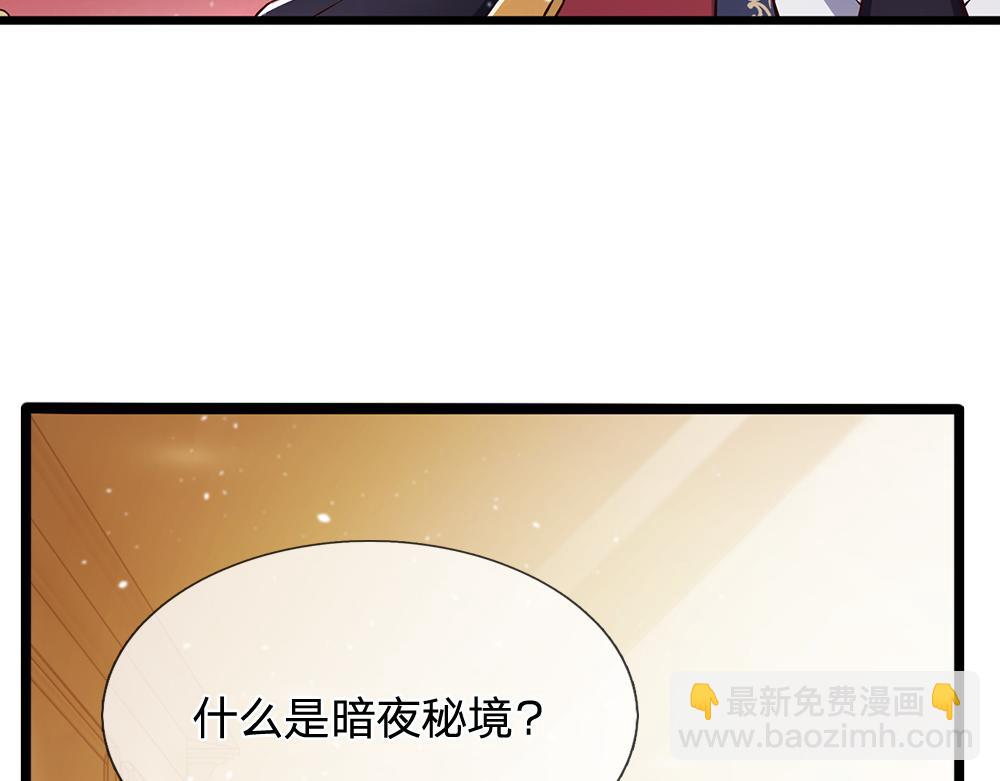 第104话 好凶哦！25