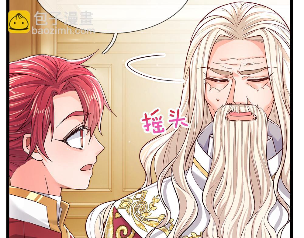 第104话 好凶哦！26