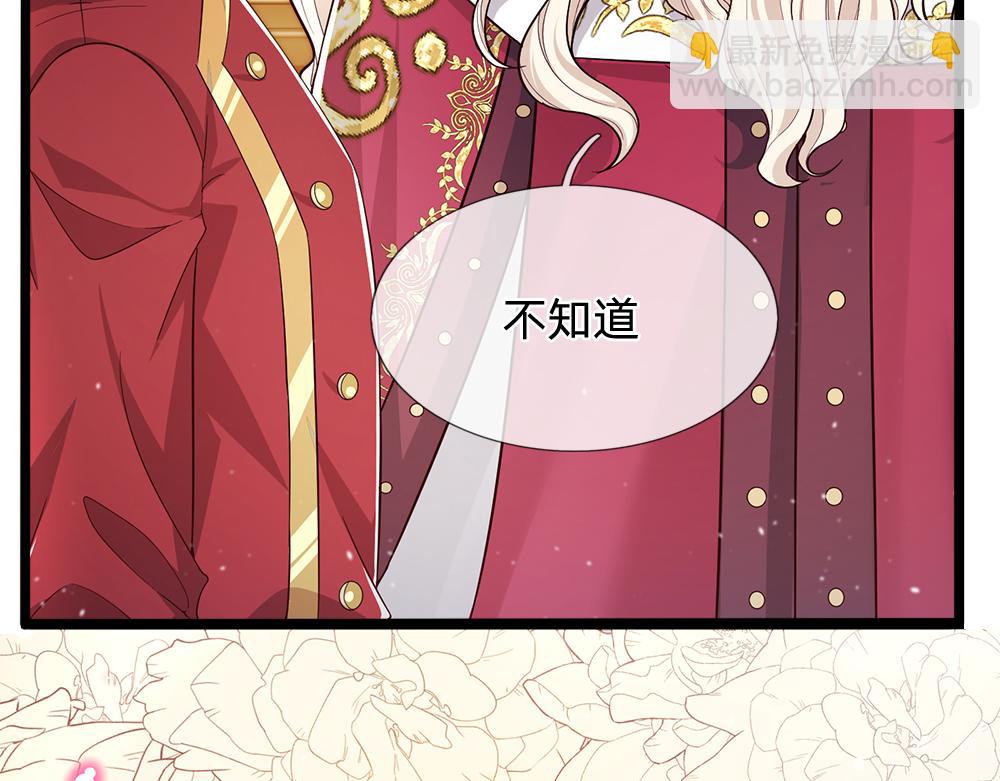 第104话 好凶哦！27