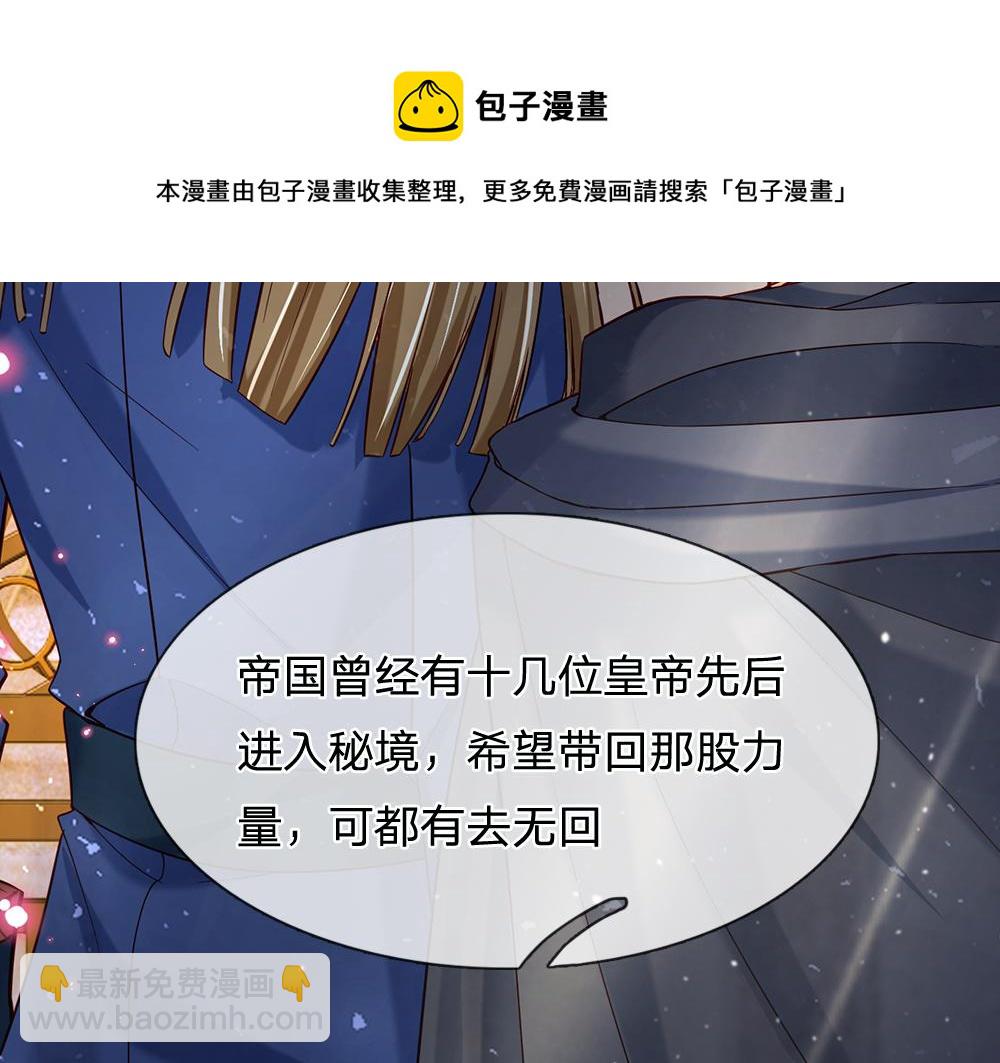 第104话 好凶哦！32