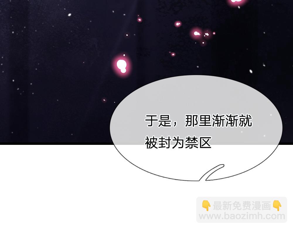 第104话 好凶哦！34