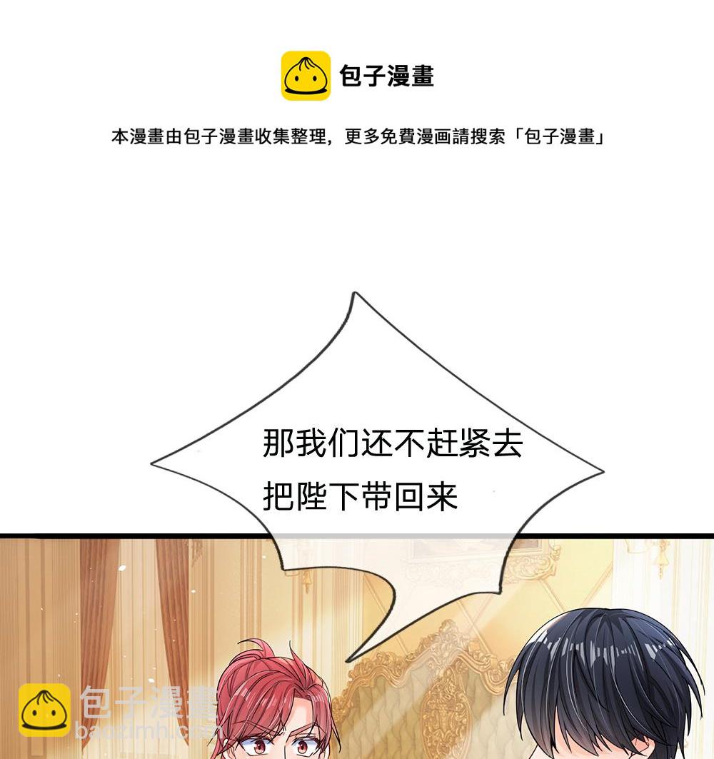 第104话 好凶哦！36