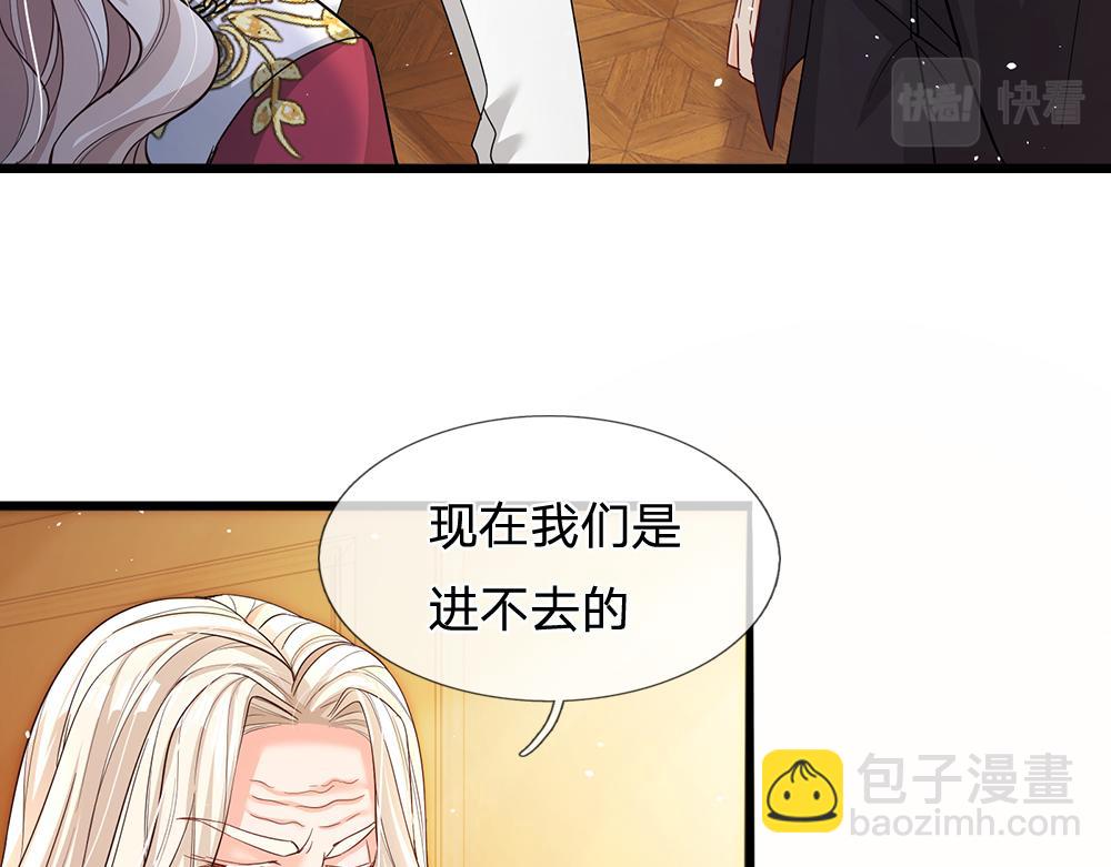 第104话 好凶哦！38
