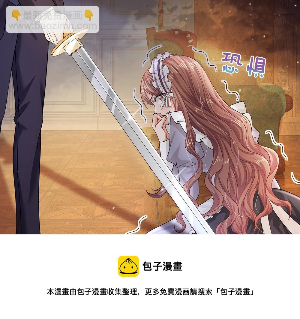 第104话 好凶哦！4