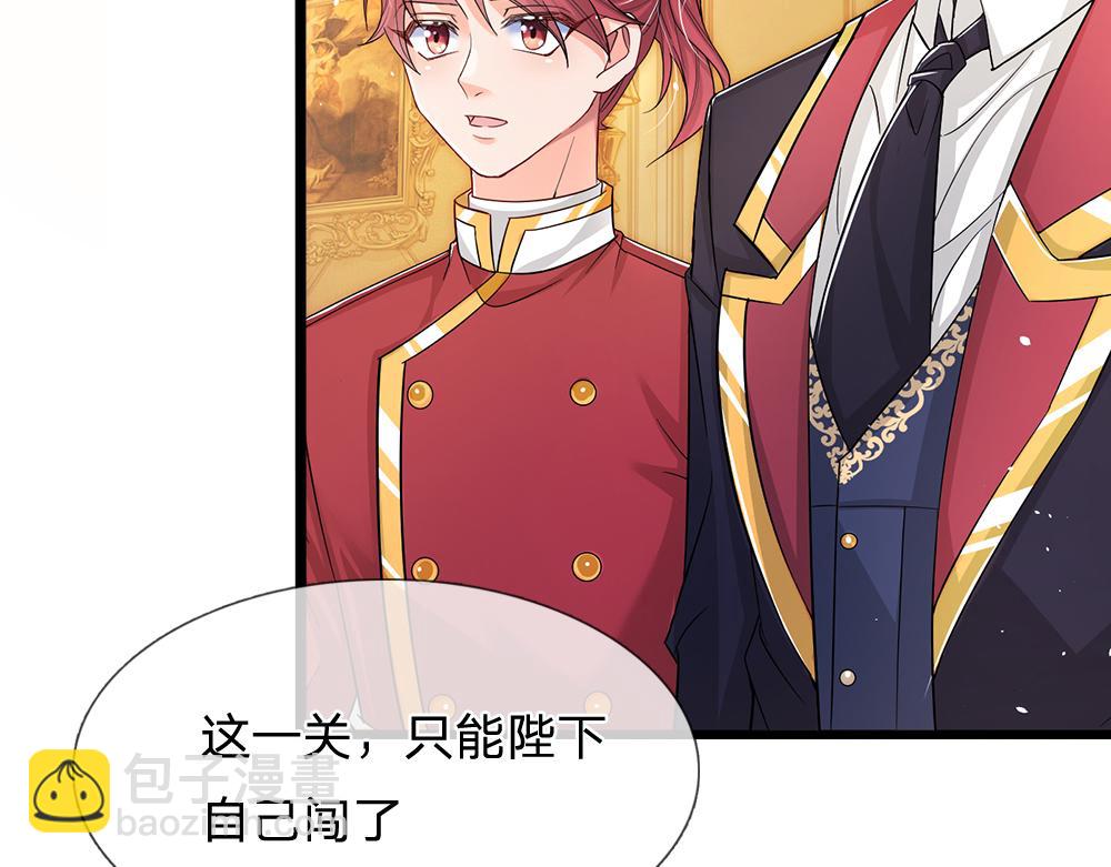 第104话 好凶哦！41