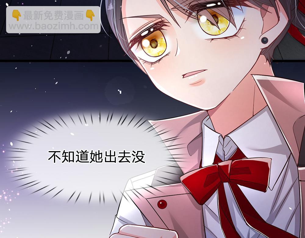 第104话 好凶哦！51