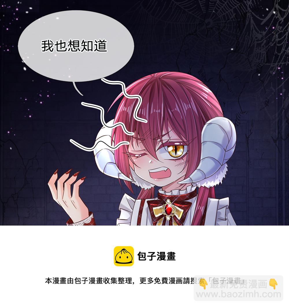 第104话 好凶哦！60