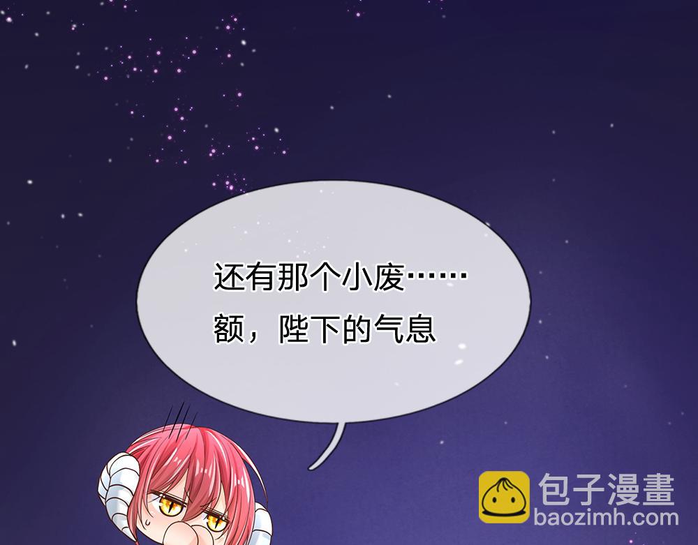 第104话 好凶哦！65