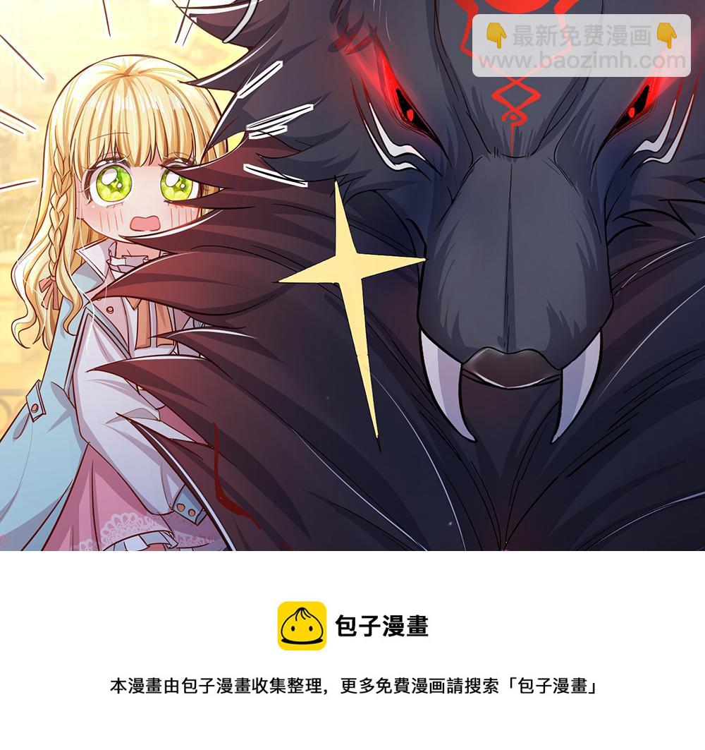 第104话 好凶哦！76