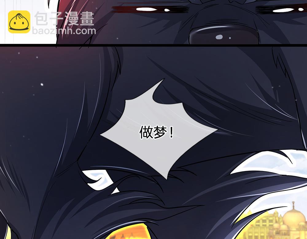 第104话 好凶哦！83
