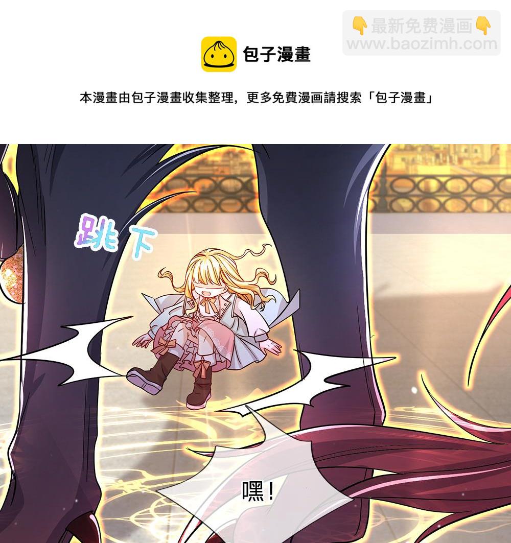 第104话 好凶哦！84