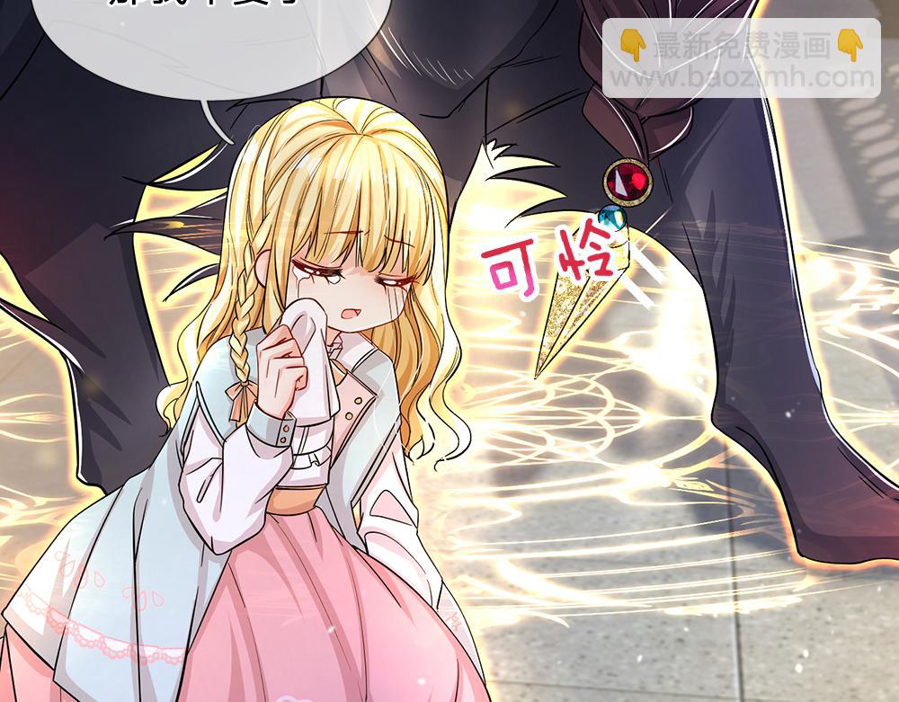 第104话 好凶哦！87