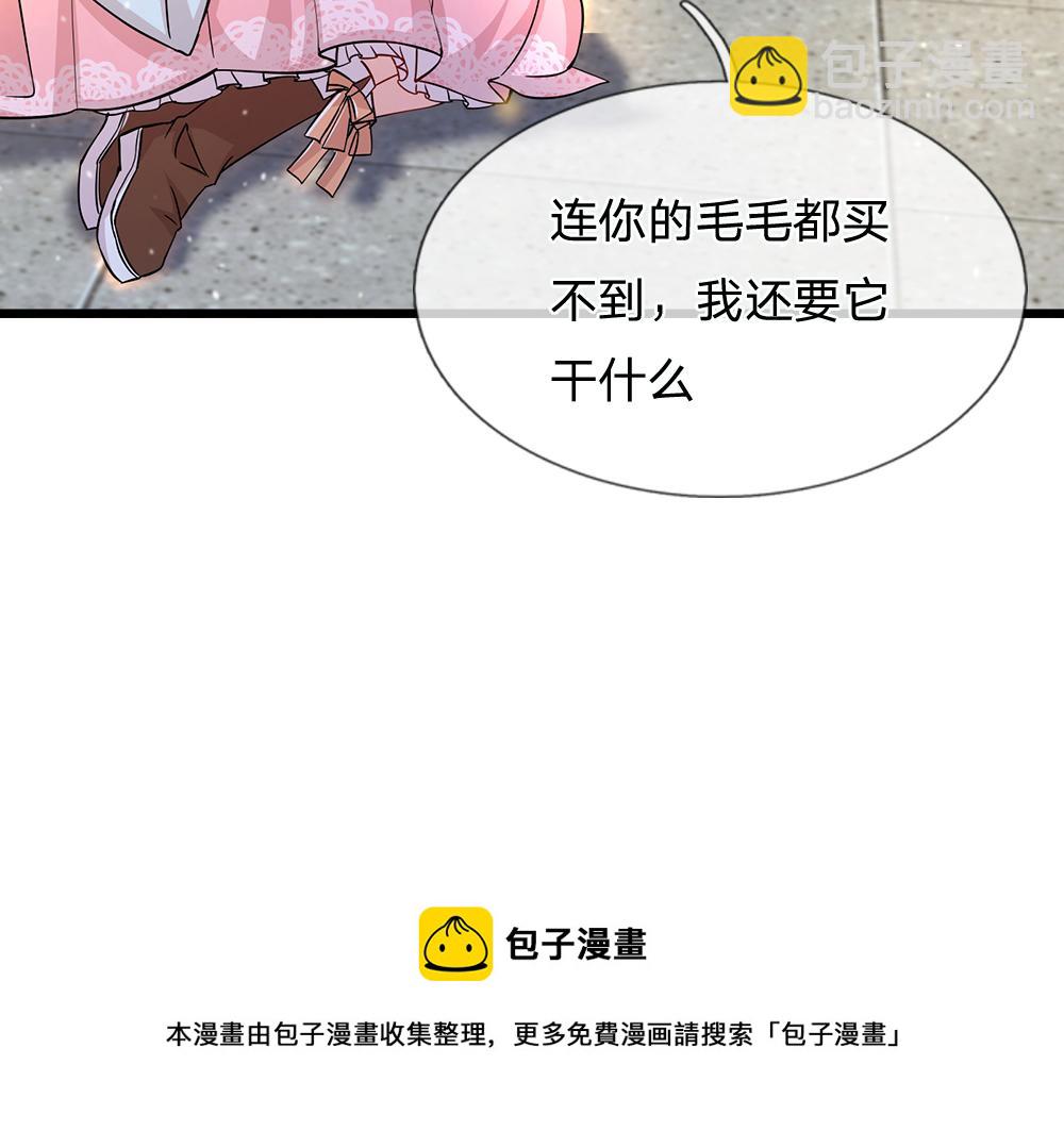 第104话 好凶哦！88